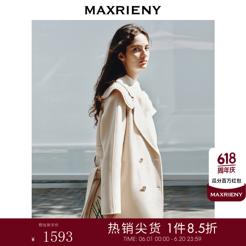 MAXRIENY精致复古手工双面呢羊毛大衣大衣外套2023秋冬美拉德穿搭 浅杏