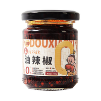 豆小乙 豆小乙制【2瓶】湖南辣酱炒菜豆豉油辣椒130g香辣开胃拌饭辣椒酱 油辣椒130g*2瓶(微辣）不含豆豉