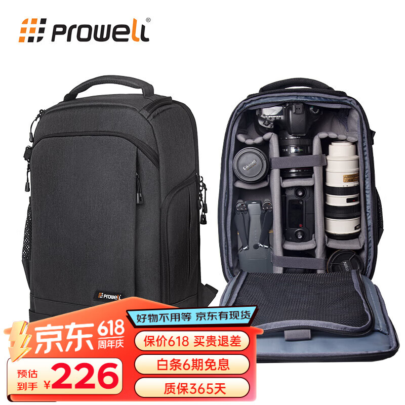  普乐威 便携 相机包 内胆包