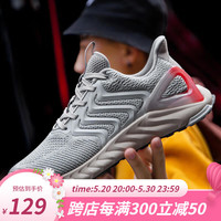 匹克（PEAK）匹克态极天泽1.0运动鞋科技智能休闲太极跑步鞋男女太极跑鞋 浅花灰(男款) 41