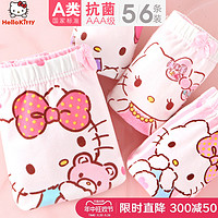 Hello Kitty ello Kitty 儿童纯棉内裤 6条装