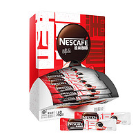 Nestlé 雀巢 咖啡醇品美式纯黑咖啡粉速溶清咖盒装48包