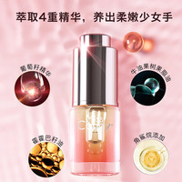  MissCandy指缘油护理精华笔护甲油防倒刺透明营养油