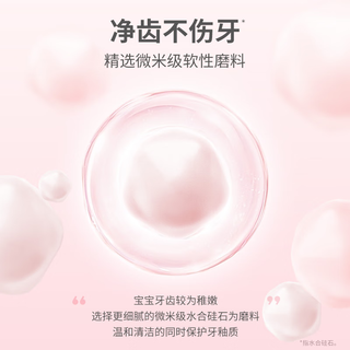 WO奥拉氟儿童防蛀牙膏2-6岁60g*3(葡萄+草莓*2) 含氟防蛀宝宝牙膏