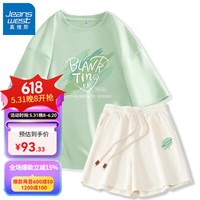 真维斯夏季套装纯棉宽松短袖t恤华夫格短裤女2024年女装时尚裤子 水绿绿色箭头+杏绿胸标K M