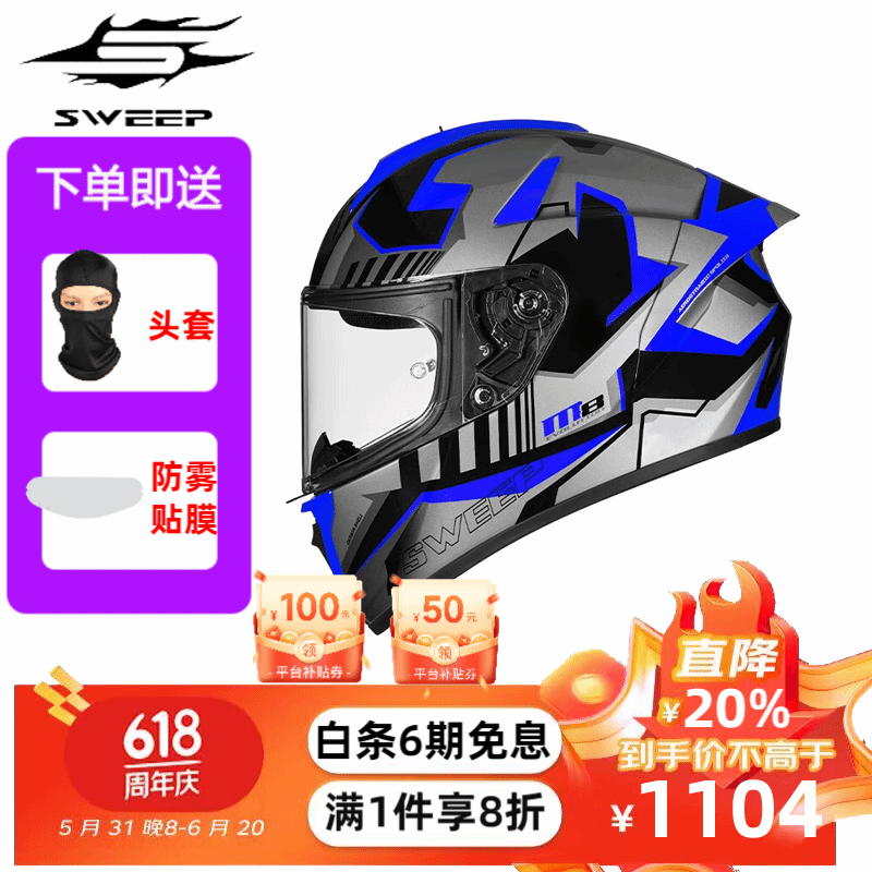 玻纤/蓝色极地