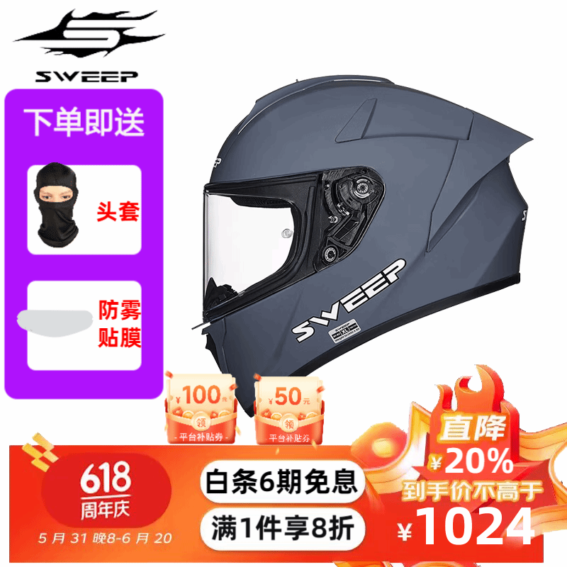 玻纤/水泥灰