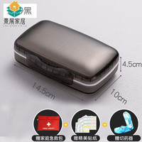 景展 密封防潮 药盒