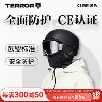 TERROR 滑雪头盔雪盔男女单板滑雪盔装备护具专业帽透气防撞 C3克朗-黑色 M