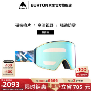 ANON官方男士ANON M4滑雪镜柱面镜防雾203401 20340105