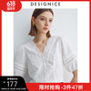 迪赛尼斯（DESIGNICE）2024年夏季新款通勤风气质优雅拼接白色七分袖袖V领雪纺衫女 米白