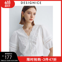 迪赛尼斯(DESIGNICE)2024年夏季新款通勤风气质优雅拼接白色七分袖袖V领雪纺衫女 米白