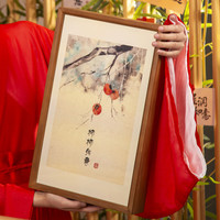 金香源公司新年荒野红茶顺风顺水茶叶礼盒送客户员工 柿柿如意 12寸相框礼盒160克