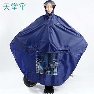 天堂伞 Paradise天堂雨衣电动车雨披全身加厚防水电瓶车成人雨衣骑行雨衣加厚雨衣 【透明大帽檐】藏青