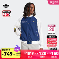adidas学院风宽松运动夹克外套男装阿迪达斯官方三叶草 深靛蓝/白