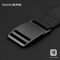 战术鸟(超薄贴身)尼龙腰带男士帆布皮带户外冲锋裤潮布料裤带软