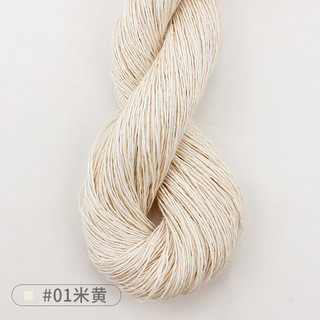 盛莲 亚麻线钩针线 蕾丝线细亚麻披肩线 手工diy织 中细线春夏线 #01本白