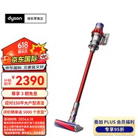 dyson V10 Fluffy Extra 130AW吸力 红色 5个吸头 无绳吸尘器