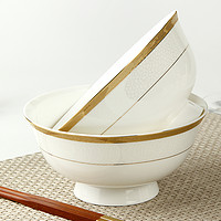 品来运 来运 家用陶瓷碗纯白骨瓷米饭碗泡面碗汤碗 餐具套装韩式4.5寸6寸 6寸高足碗 单个