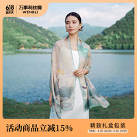 万事利WENSLI真丝丝巾女雪纺丝绸披肩长巾母亲节礼盒装荷韵 荷韵绿色