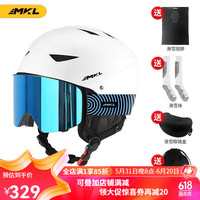 迈卡龙滑雪头盔雪镜一体单板滑雪防撞男女成人保暖透气滑雪护具滑雪装备 【优雅白+MX60雪镜】冰川蓝 XL码-适合男生（头围58-62cm）