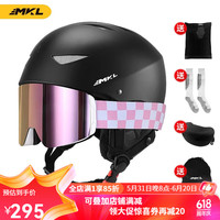 迈卡龙滑雪头盔雪镜一体单板滑雪防撞男女成人保暖透气滑雪护具滑雪装备 【炫酷黑+磁吸雪镜】白框粉片 XL码-适合男生（头围58-62cm）