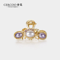 奢蔻(Cercoo)吉斯蒙达系列抓夹珍珠宫廷风后脑勺鲨鱼夹618端午节 金色