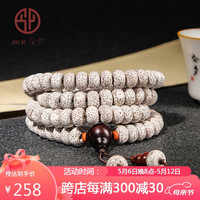 今夕海南星月菩提子手串108颗脱脂文玩把件佛珠念珠男士手链12*8mm