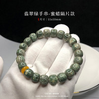 彩荷石玉料星月手串海南原生态翡翠绿阴皮高密星月菩提男女单圈佛珠情 【翡翠绿/阴皮星月搭配款手串】