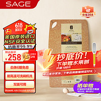 SAGE 世廚 廚（SAGE）美国进口抗菌菜板松木纤维砧板耐高温易清洗双面可用25*43*0.6cm