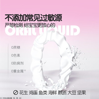 伊可新儿童钙锌口服液 儿童青少年成人液体钙葡萄糖酸锌口服液 10ml*30支*2盒-立减40