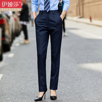 伊娅莎职业西裤男女高端商务西装裤显瘦弹性正装裤银行免烫上班工作裤子 藏蓝色女裤 5XL