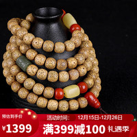 妍韵珠宝10x9mm黄金籽星月菩提手串和田玉南红玛瑙蜜蜡木把件男女士款手链
