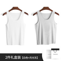 Clarkarida男士背心男莫代尔无痕内穿打底衫运动汗衫透气休闲跨栏背心 白色+月光灰【背心2件】 XL(130-150斤)