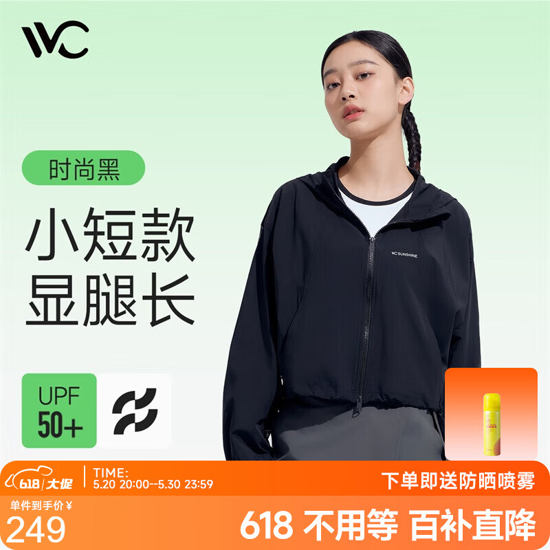 时尚黑
