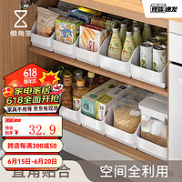 LCSHOP 懒角落 角落冰箱收纳盒家用厨房食品级蔬菜鸡蛋保鲜盒整理储物盒子 大号（宽度约17cm）