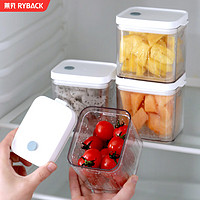 RYBACK 莱贝 贝（RYBACK）冰箱保鲜盒食品级迷你蔬菜水果保鲜收纳盒小号塑料密封盒冷冻盒 1个装