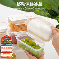 deHub ehub带冰保鲜盒便携外带移动小冰箱自带冰便当盒食品级户外野餐水果盒