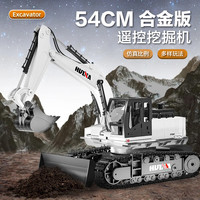 跳跳鲸儿童工程玩具合金挖掘机仿真电动推遥控挖掘机男孩3-14岁生日礼物 54cm 新款白色【升级合金版】 【双电套装】可玩90分钟+礼盒
