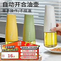 BAIJIE 拜杰 AIJIE 拜杰 油壶 500ml 象牙白