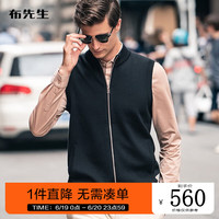 布先生无袖羊毛衫男背心秋冬拉链立领外穿马甲纯色男士上衣 BT11583 黑色 XXXXL/195