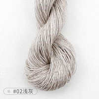 盛莲 亚麻线钩针线 蕾丝线细亚麻披肩线 手工diy织 中细线春夏线 #02浅灰