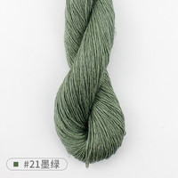 盛莲 亚麻线钩针线 蕾丝线细亚麻披肩线 手工diy织 中细线春夏线 #21墨绿