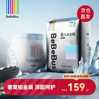 BeBeBus 纸尿裤铂金系列宝宝超薄透气拉拉学步裤夜用安睡独立便携装尿不湿 拉拉裤XL码32片/提