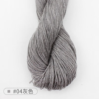 盛莲 亚麻线钩针线 蕾丝线细亚麻披肩线 手工diy织 中细线春夏线 #04灰色