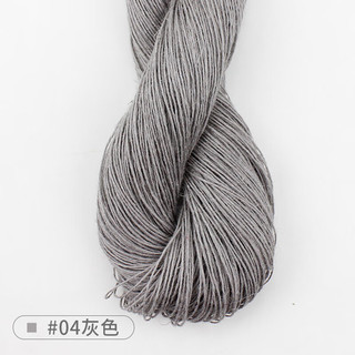 盛莲 亚麻线钩针线 蕾丝线细亚麻披肩线 手工diy织 中细线春夏线 #04灰色