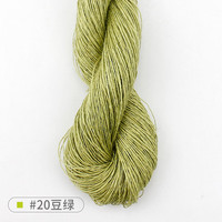 盛莲 亚麻线钩针线 蕾丝线细亚麻披肩线 手工diy织 中细线春夏线 #20豆绿