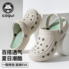 酷趣（Coqui）洞洞鞋防雨轻质排沙两穿休闲百搭凉拖鞋女款 卡其色39 CQ6351 卡其39（适合38）
