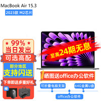 Apple/苹果 M2芯片 苹果笔记本电脑 2880*1864 Apple M2