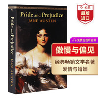傲慢与偏见 英文原版 Pride and Prejudice 简奥斯汀 经典文学名 搭理智与情感 爱玛 劝导 简爱 弘书阁英语文库十大经典之一
